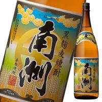 本坊酒造 25度黒麹麦焼酎 南洲1.8L瓶×2ケース（全12本） 送料無料 | 近江うまいもん屋