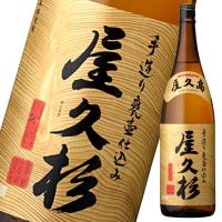 本坊酒造 25度屋久杉1.8L瓶×2ケース（全12本） 送料無料 | 近江うまいもん屋
