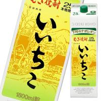 いいちこ 25度 1.8Lパック×2ケース（全12本） 送料無料 爆買 | 近江うまいもん屋