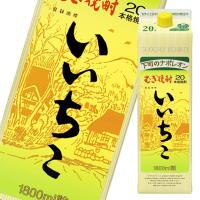 いいちこ 20度 1.8Lパック×1ケース（全6本） 送料無料 | 近江うまいもん屋