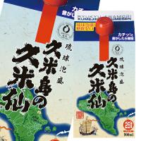 泡盛 久米島の久米仙 25度 900ml紙パック×1ケース（全6本） 送料無料 | 近江うまいもん屋