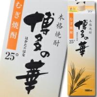 福徳長 25度 本格焼酎 博多の華 むぎ 1.8Lパック×2ケース（全12本） 送料無料 | 近江うまいもん屋