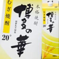 福徳長 20度 本格焼酎 博多の華 むぎ 1.8Lパック×1ケース（全6本） 送料無料 | 近江うまいもん屋