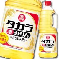 宝酒造 タカラ本みりん取手付ペットボトル1.8L×1ケース（全6本） 送料無料 爆買 | 近江うまいもん屋