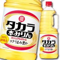 宝酒造 タカラ「純米」本みりん取手付ペットボトル1.8L×2ケース（全12本） 送料無料 | 近江うまいもん屋
