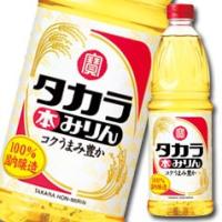 宝酒造 タカラ本みりんペットボトル1L×2ケース（全24本） 送料無料 爆買 | 近江うまいもん屋