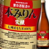 養命酒 家醸本みりん1.8L×1ケース（全6本） 送料無料 | 近江うまいもん屋