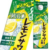 大関 レモンサワーの素ZEROクエン酸プラス900ml 紙パック ×2ケース（全12本） 送料無料 | 近江うまいもん屋