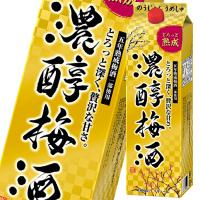 アサヒ 10度 濃醇梅酒1.8L紙パック×1ケース（全6本） 送料無料 | 近江うまいもん屋