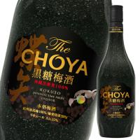 チョーヤ 梅酒 The CHOYA 黒糖梅酒700ml瓶×1ケース（全6本） 送料無料 | 近江うまいもん屋