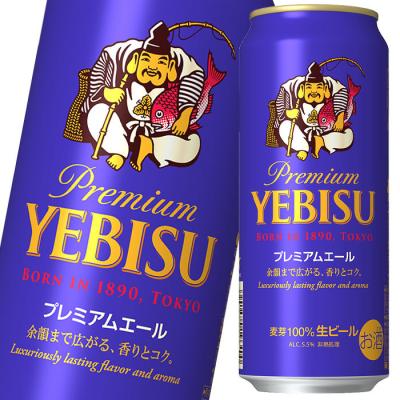 エビスビール 500ml 48本 エビスビール 500ml 48本（食品）のおすすめ人気商品一覧 通販 - Yahoo