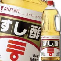 ミツカン すし酢 ハンディペット1.8L×1ケース（全6本） 送料無料 | 近江うまいもん屋