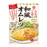 キッコーマン うちのごはん おそうざいの素 和風オムレツ80g×2ケース（全80本） 送料無料 | 近江うまいもん屋