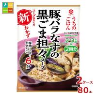 キッコーマン うちのごはん スープおかずの素 豚バラなすの黒ごま担々スープ110g×2ケース（全80本） 送料無料 【dell】 | 近江うまいもん屋