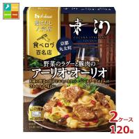 ハウス 選ばれし人気店 野菜のラグーと豚肉のアーリオ・オーリオ162g箱×2ケース（全120本） 送料無料 | 近江うまいもん屋