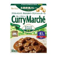 ハウス カレーマルシェ 中辛 180g×1ケース（全60本） 送料無料 | 近江うまいもん屋