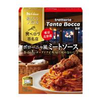 ハウス 選ばれし人気店 ボローニャ風ミートソース150g×1ケース（全60本） 送料無料 | 近江うまいもん屋