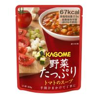 カゴメ 野菜たっぷり トマトのスープ160gパウチ×1ケース（全30本） 送料無料 | 近江うまいもん屋
