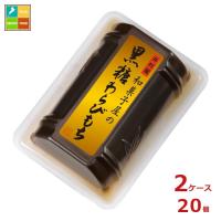 井村屋 わらびもち 黒糖（60g×4袋入）×2ケース（全20本）送料無料 | 近江うまいもん屋