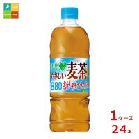 サントリー グリーンダカラ 麦茶680ml×1ケース（全24本）新商品 新発売 送料無料 | 近江うまいもん屋