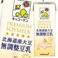 キッコーマン 北海道産大豆 無調整豆乳 200ml 紙パック ×1ケース（全18本） 送料無料 | 近江うまいもん屋