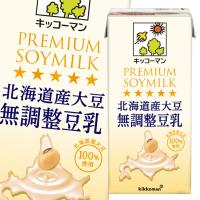 キッコーマン 北海道産大豆無調整豆乳1L 紙パック ×2ケース（全12本） 送料無料 | 近江うまいもん屋