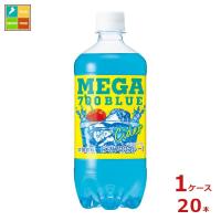 チェリオ メガ700 ブルーサイダー700ml×1ケース（全20本）新商品 新発売新商品 新発売 送料無料 | 近江うまいもん屋