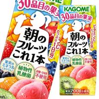 カゴメ 朝のフルーツこれ一本 200ml ×2ケース（全48本） 送料無料 スマプレ 【yasaij】 | 近江うまいもん屋