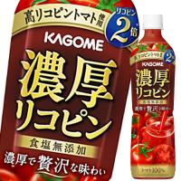 カゴメ 濃厚リコピン720mlスマートPET×1ケース（全15本） 送料無料【yasaij】 | 近江うまいもん屋