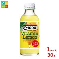 ハウス C1000 ビタミンレモン140ml瓶×1ケース（全30本）送料無料【to】 | 近江うまいもん屋