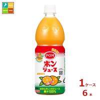 えひめ飲料 POM ポンジュース800ml×1ケース（全6本） 送料無料 爆買 | 近江うまいもん屋