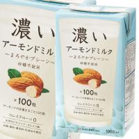 筑波乳業 濃いアーモンドミルク まろやかプレーン1L 紙パック ×1ケース（全12本） 送料無料 | 近江うまいもん屋