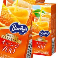 アサヒ バヤリース ホテルブレックファースト オレンジ100 200ml 紙パック×1ケース（全24本） 送料無料 | 近江うまいもん屋