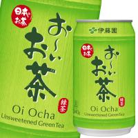 伊藤園 お〜いお茶 緑茶340g缶×2ケース（全48本） 送料無料 | 近江うまいもん屋