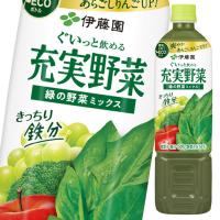 伊藤園 充実野菜 緑の野菜ミックス740g×1ケース（全15本） 送料無料 | 近江うまいもん屋