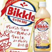 サントリー ビックル500ml×2ケース（全48本） 送料無料 | 近江うまいもん屋