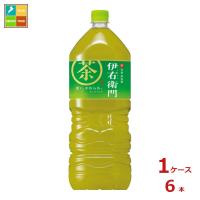 サントリー 緑茶 伊右衛門 2L×1ケース（全6本） 送料無料 | 近江うまいもん屋