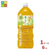 サントリー 緑茶 伊右衛門 香りゆたか2L×1ケース（全6本） 送料無料 | 近江うまいもん屋