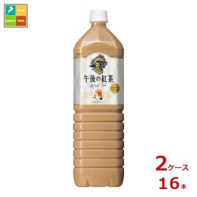 午後の紅茶 ミルクティー 2l ケースのおすすめ人気商品一覧 通販