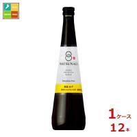 サントリー プレミアムシロップ わつなぎ ゆず 500ml瓶×1ケース（全12本） 送料無料 | 近江うまいもん屋