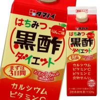 タマノイ 酢 はちみつ黒酢ダイエット（3〜5倍濃縮タイプ）500ml×1ケース（全12本） 送料無料 爆買 | 近江うまいもん屋