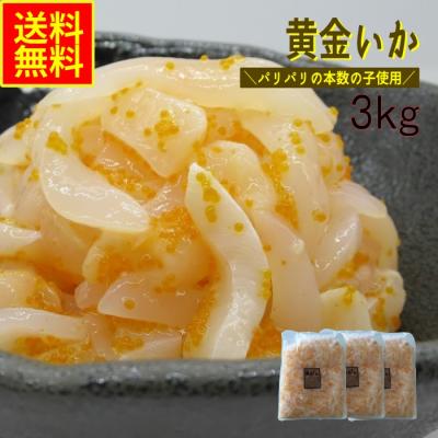 谷貝食品 いかの商品一覧 通販 - Yahoo!ショッピング