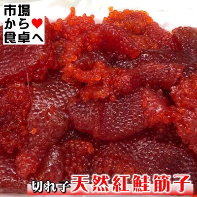 塩筋子のおすすめ人気商品一覧 通販 - Yahoo!ショッピング