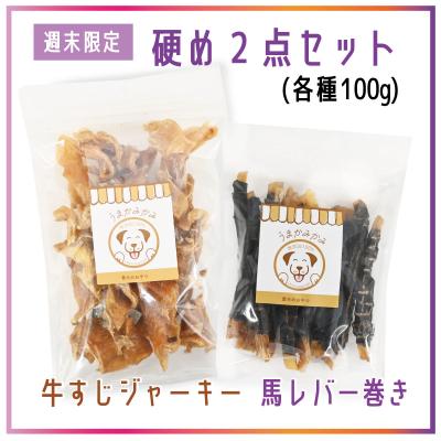 牛レバー（特徴：オーガニック）の商品一覧 通販 - Yahoo!ショッピング