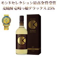 焼酎 麦焼酎 むぎ焼酎 壱岐っ娘デラックス 25% 720ml 長期熟成 送料込（北海道・沖縄は別途送料）【A】 | 壱岐・長崎うまかもん屋 Yahoo店