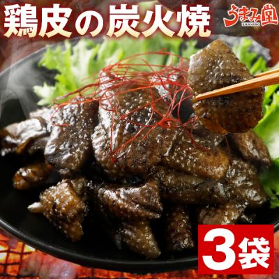 鶏皮のおすすめ人気商品一覧 通販 - Yahoo!ショッピング