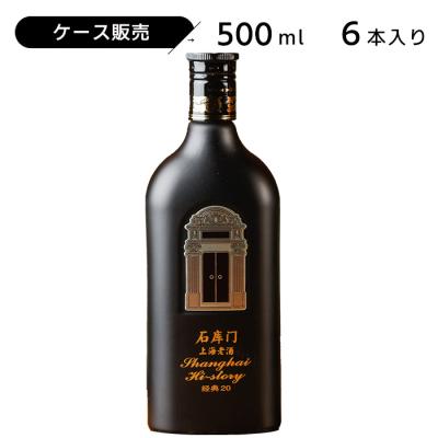 紹興酒 蘭亭（ドリンク、水、お酒） | 食品 の商品一覧 通販 - Yahoo