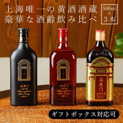 「釣魚台国賓酒（ちょうぎょだいこくひんしゅ）」という、中国の高級白酒です。 釣魚台国賓酒（ちょうぎょだいこくひんしゅ）」という 中国の