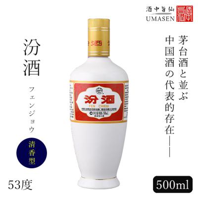 パイチュウ 中国酒(食品)の商品一覧 通販 - Yahoo!ショッピング パイチュウ 中国酒(食品)の商品一覧 通販 - Yahoo!ショッピング