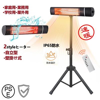 壁掛け電気ストーブ 楽天市場】電気 ヒーター 壁掛けの通販